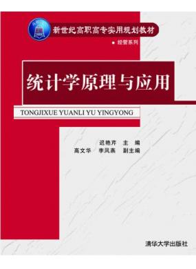 y(tng)ӋW(xu)ԭc(yng)