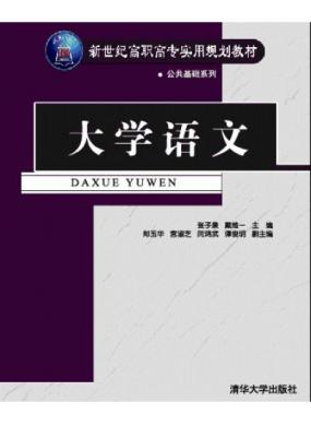 W(xu)Z