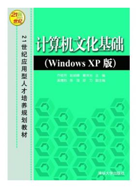 ӋCĻA(Windows XP)