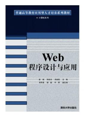 WebOӋc