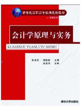 (hu)Ӌ(j)W(xu)ԭc(sh)(w)