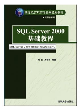 SQL Server 2000A̳