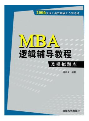 MBA߉݋o...
