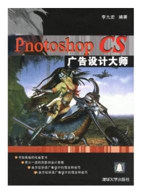 Photoshop CSVOӋ