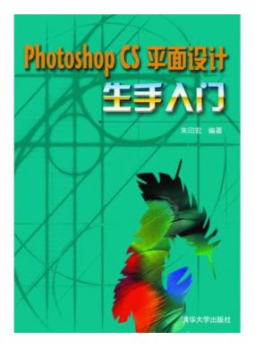 Photoshop CSƽO(sh)Ӌ(j)T