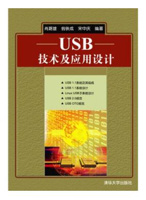 USBg...