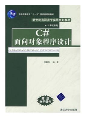 C#OӋ