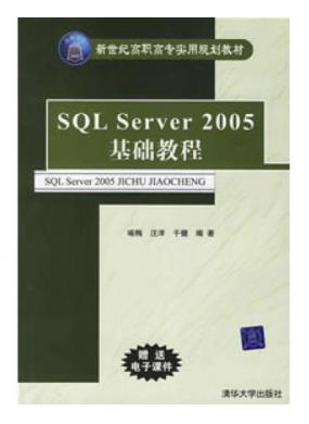SQL Server 2005A̳̣÷