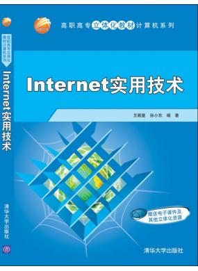 Internetüg
