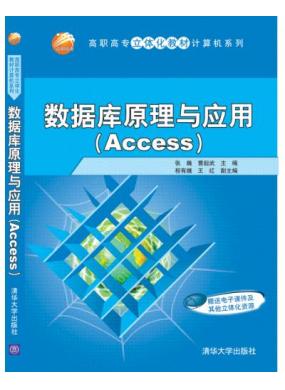 ԭcãAccess