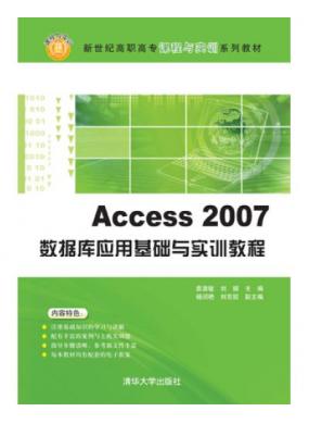 Access 2007쑪ûAcӖ̳