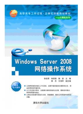 Windows Server 2008Wjϵy