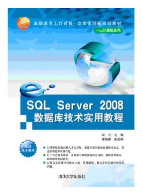 SQL Server 2008켼gý̳