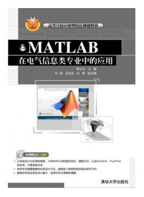 MATLAB늚ϢI(y)еđ(yng)