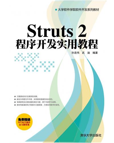 Struts 2_l(f)ý̳