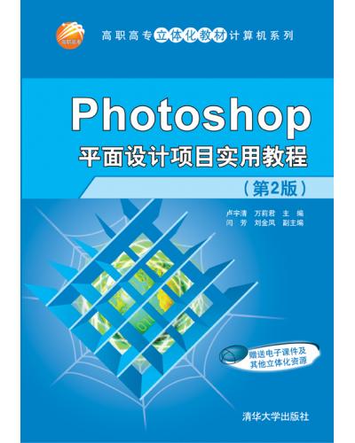 Photoshop ƽOӋĿý̳