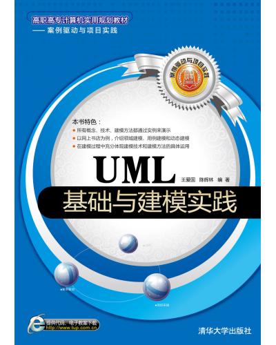 UMLA(ch)cģ(sh)`