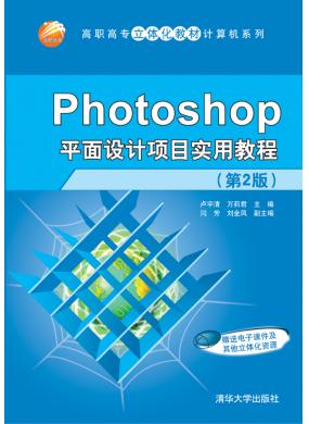 Photoshop ƽOӋĿý̳