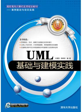 UMLA(ch)cģ(sh)`