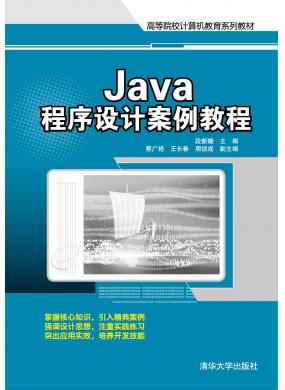 JavaO(sh)Ӌ(j)...