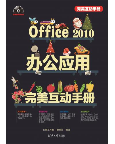 Office 2010kփ