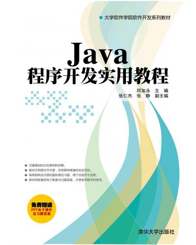 Java_lý̳