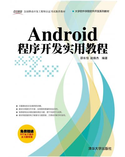 Android_lý̳