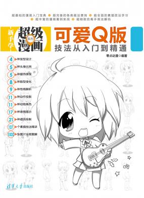 ɐQ漼...