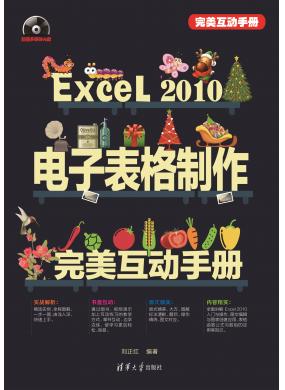 Excel 2010ӱփ