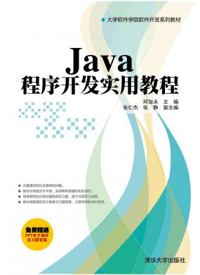 Java_lý̳