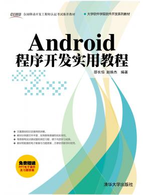 Android_lý̳
