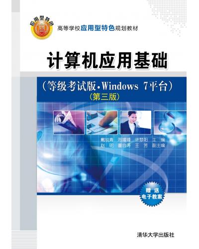 ӋCûAȼԇ桤Windows 7ƽ_棩