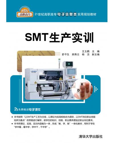 SMTaӖ