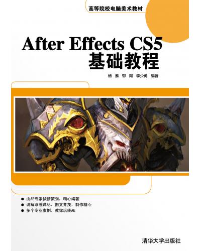 After Effects CS5A̳