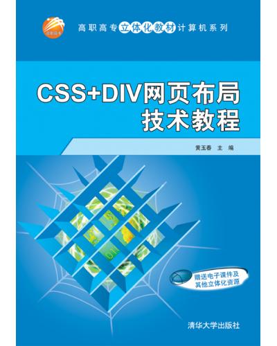 CSS+DIVW퓲ּg̳ 