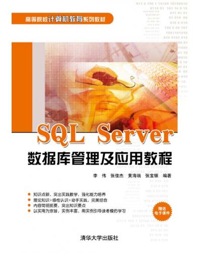 SQL Serverý̳ 