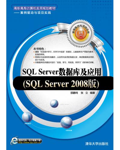 SQL Server켰(SQL Server 2008) 