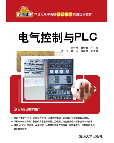 늚cPLC 