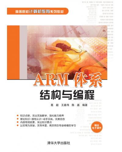 ARMwϵY(ji)(gu)c