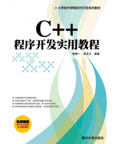 C++_lý̳