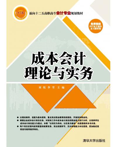 ɱӋՓc