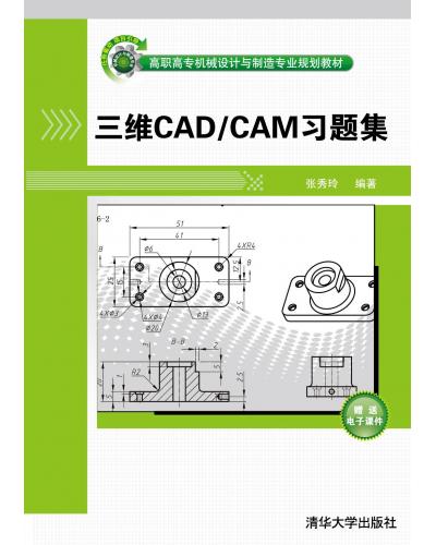 SCAD/CAM(x)}