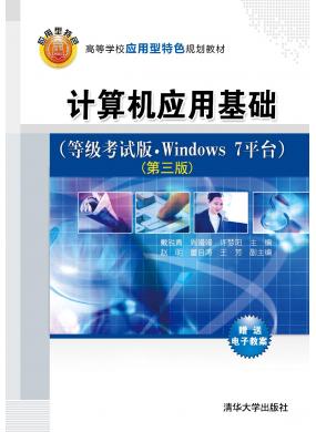 ӋCûAȼԇ桤Windows 7ƽ_棩