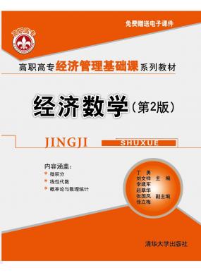 (jng)(sh)W2...