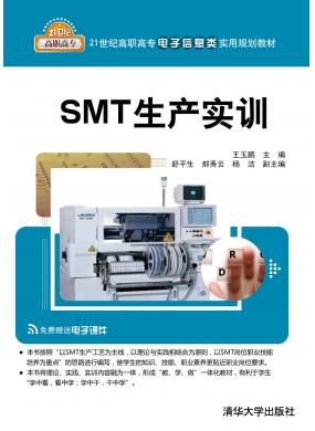 SMTa(chn)(sh)Ӗ(xn)