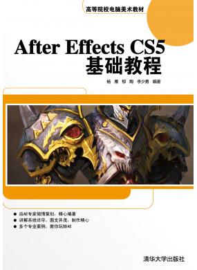 After Effects CS5A̳
