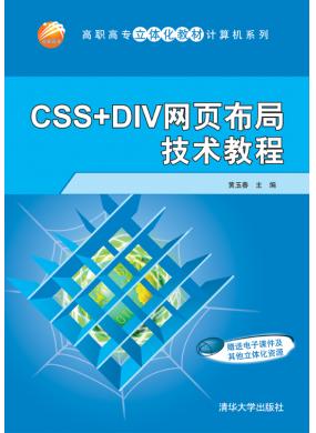 CSS+DIVW퓲ּg̳ 