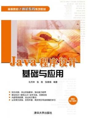 JavaO(sh)Ӌ...