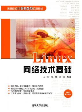 LinuxW(wng)j(lu)...