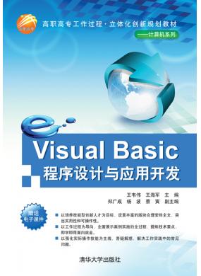 Visual BasicOӋc_l 